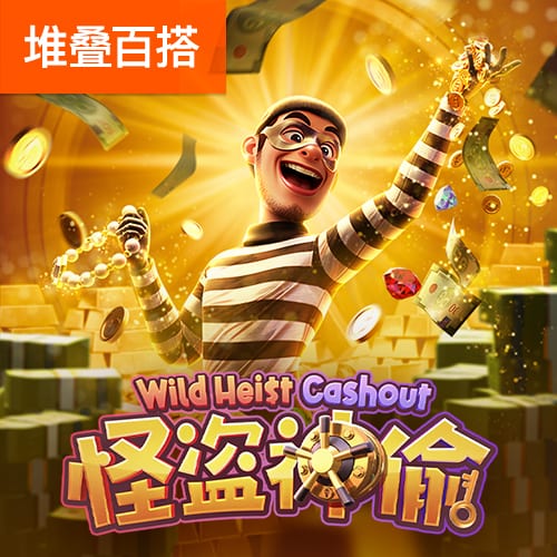 😜就不官宣！和热巴穿情侣装？阿贾死不承认：巧了吗不是😂