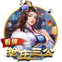 开售公告！今日14:00，成都蓉城B队vs温州俱乐部中胤球票线上开售